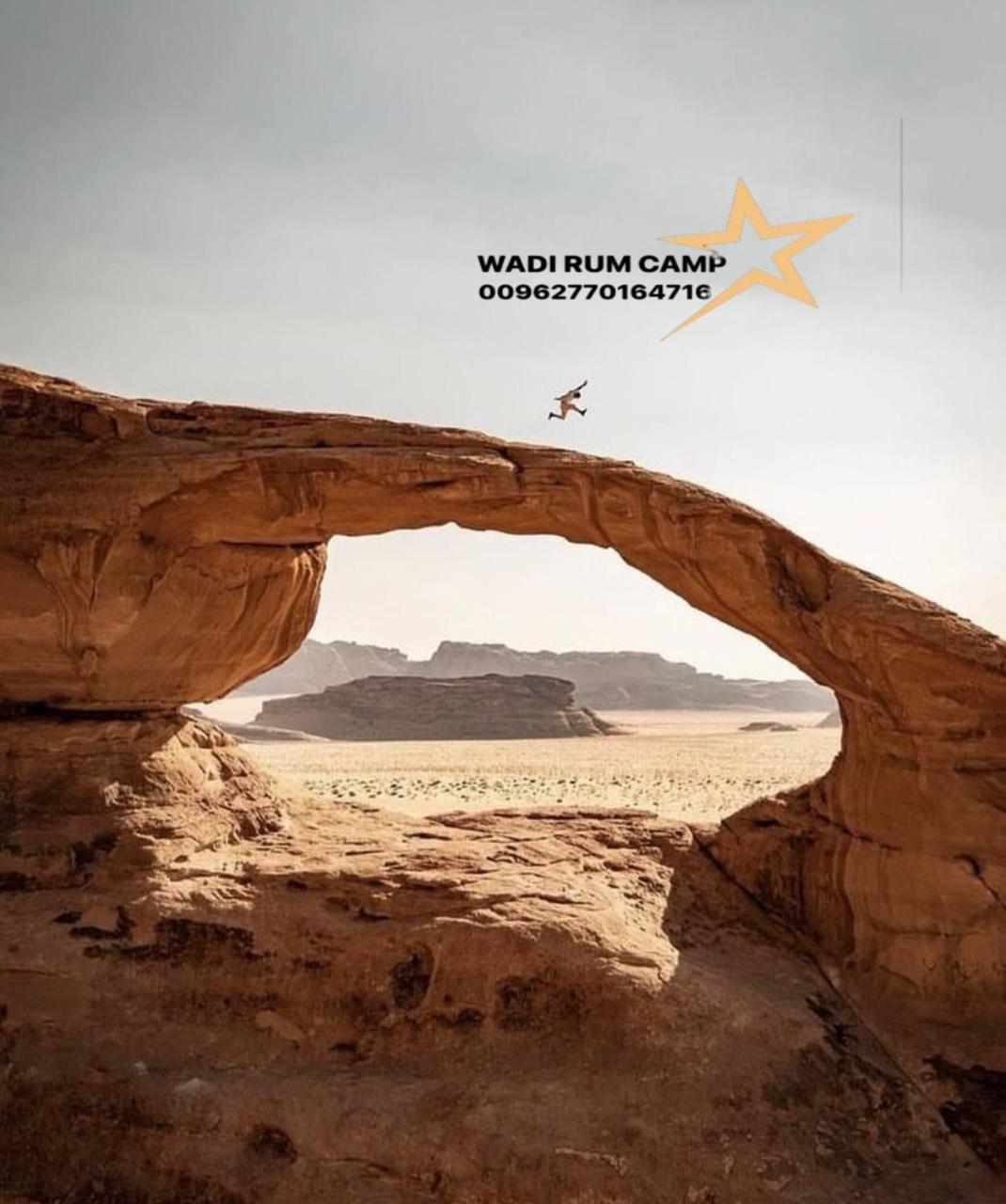 Star Rum Wadi Rum Exterior photo