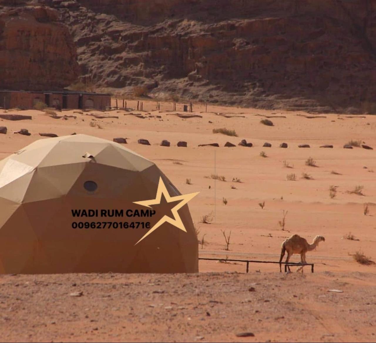 Star Rum Wadi Rum Exterior photo